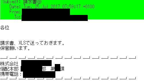 170803-01.jpg
